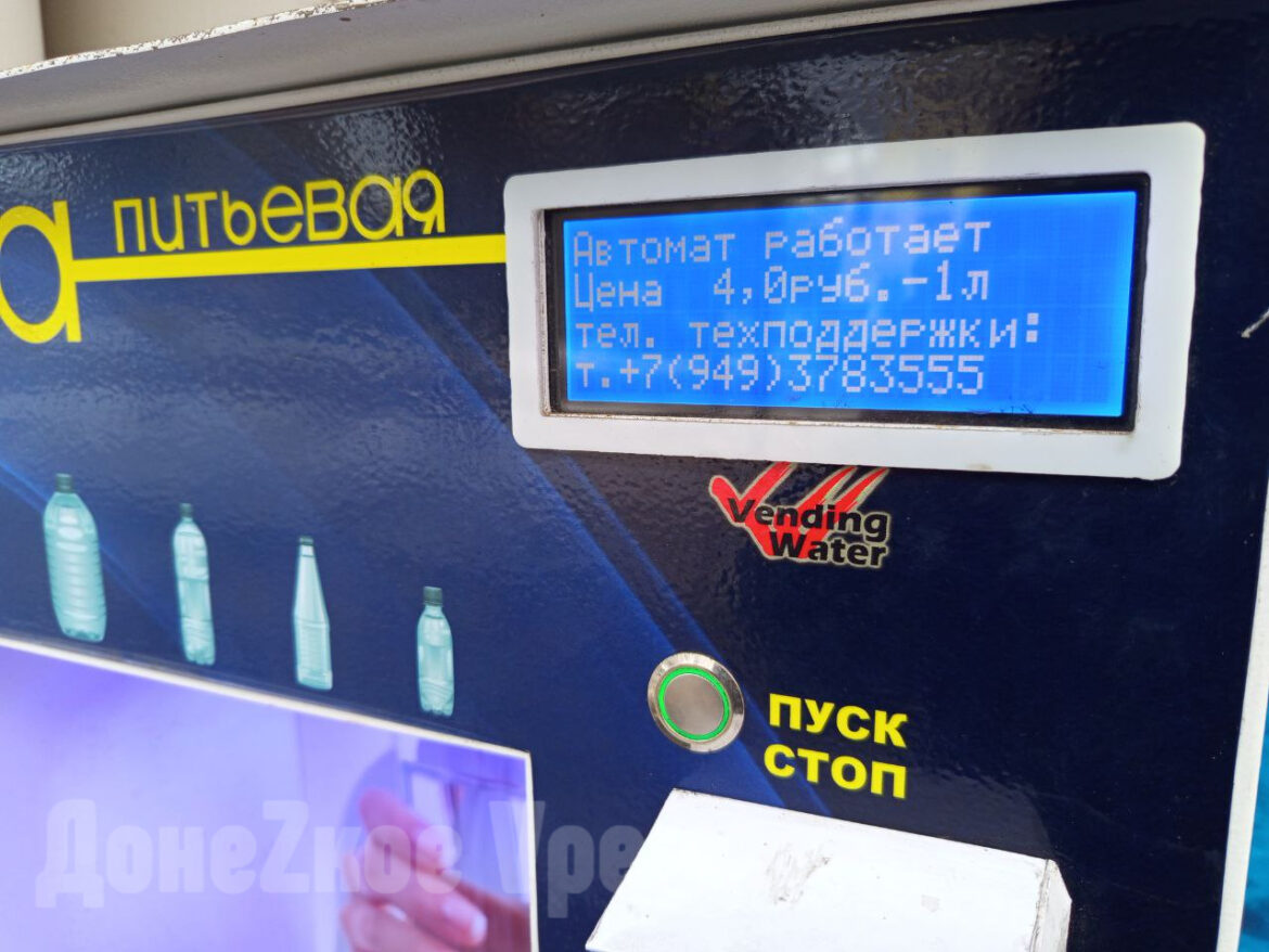 В новом году вернулись старые цены: в Донецке массово подорожала питьевая вода на разлив
