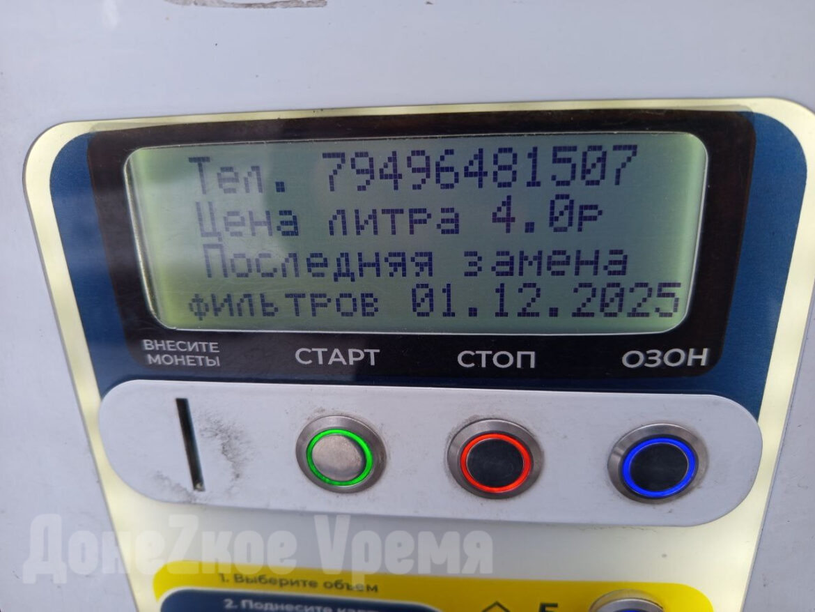 В новом году вернулись старые цены: в Донецке массово подорожала питьевая вода на разлив