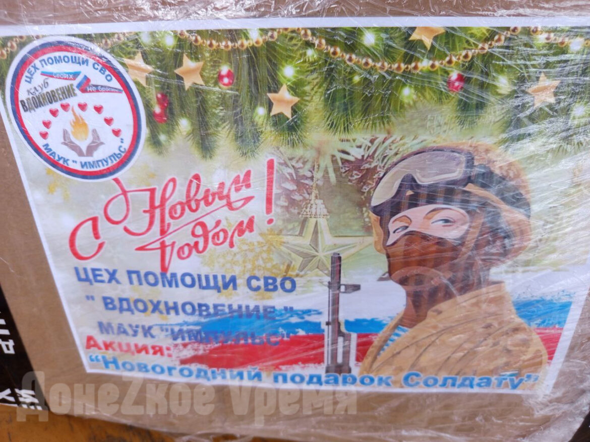 photo_2026-01-15_18-28-33 «Лица нашей Победы: голоса с передовой»: в Амвросиевском реабилитационном центре открылась обновленная выставка