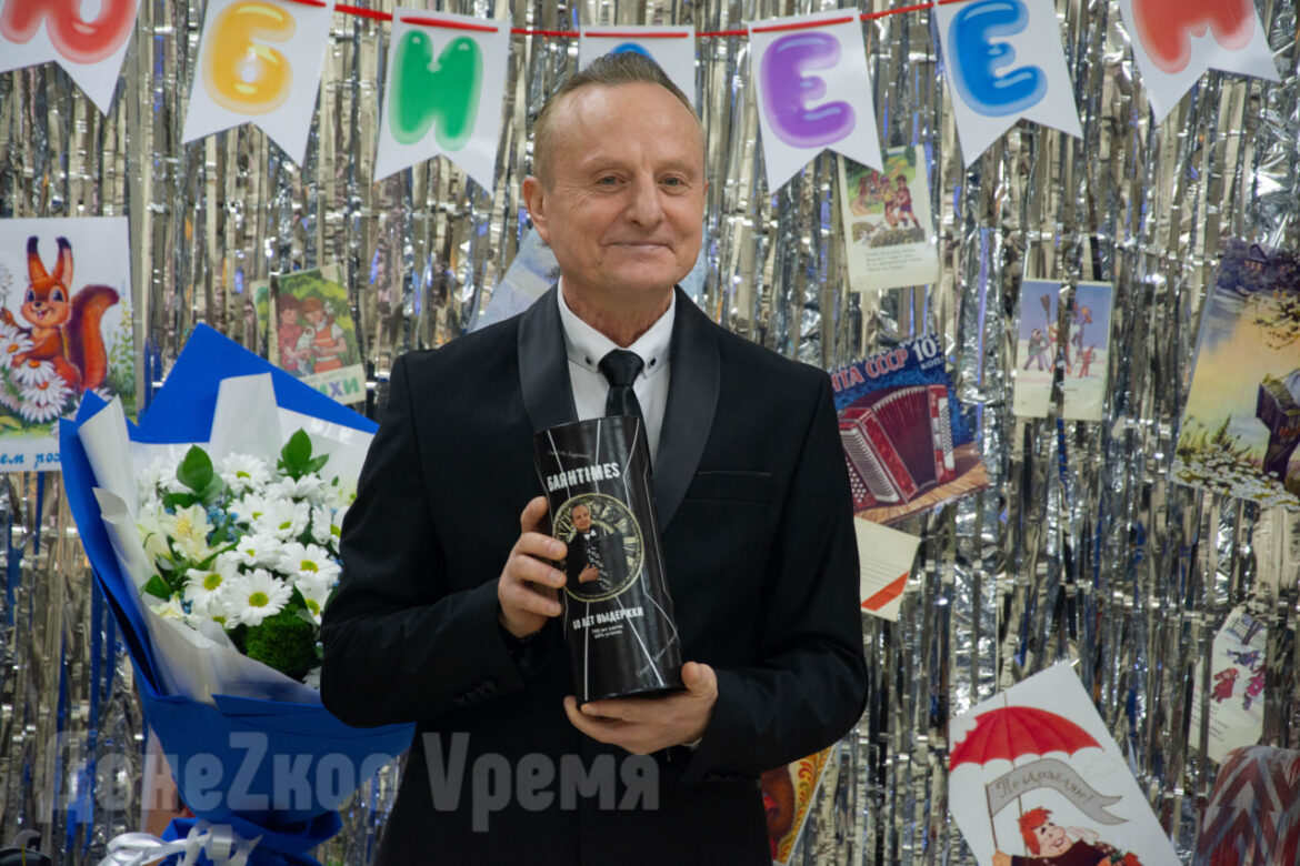Человек-оркестр ансамбля «Донбасс»: коллеги поздравили солиста Сергея Устименко с 60-летием