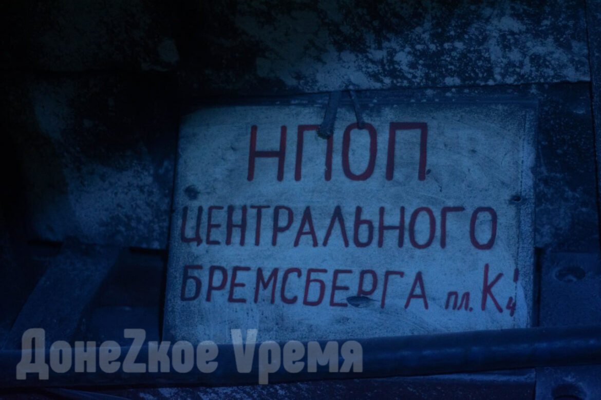 photo_2026-01-28_19-59-32 Шахтеру, учителю, медсестре, военному, священнику: частицу угля из новой лавы вручили почетным гостям