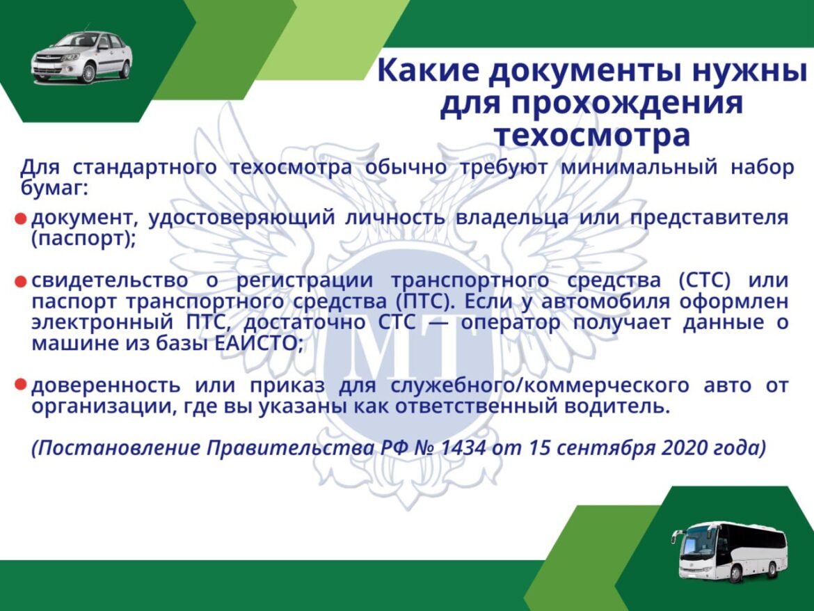 6 Только для коммерческого транспорта: в Минтрансе ДНР назвали, кому нужен техосмотр в 2026 году