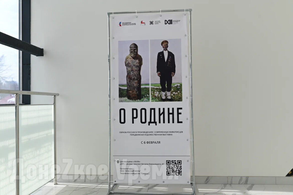 DSC_8415 В знак солидарности с военными: впервые в Донецке открылась передвижная выставка «О Родине»