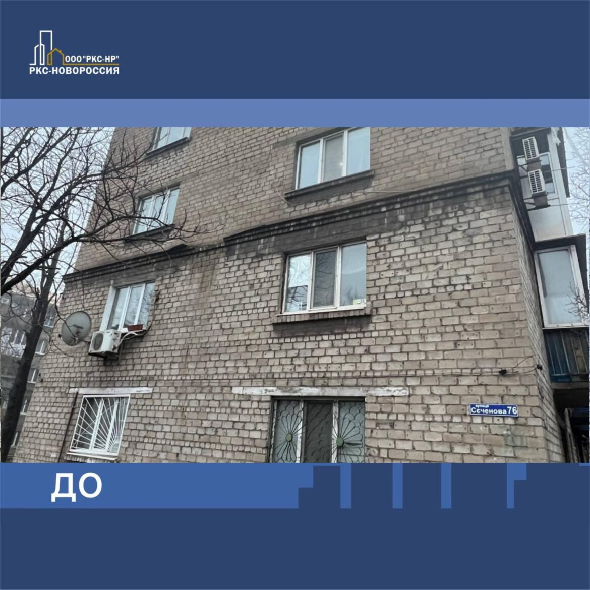 Актуальное за 09.02.2026