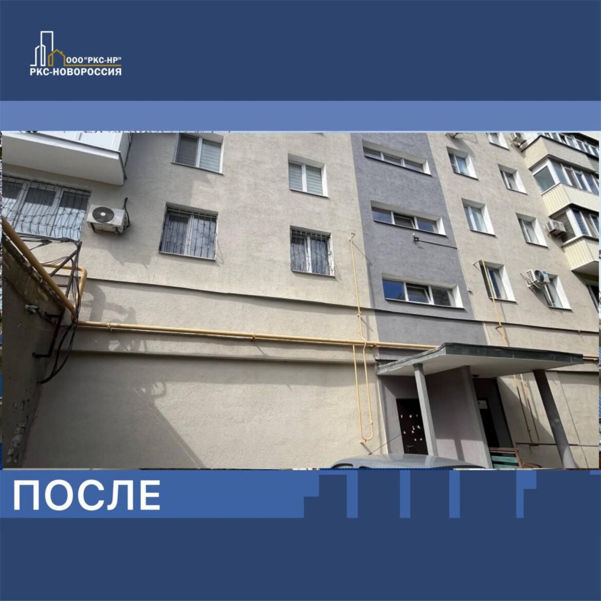 photo-2026-02-13-13-51-07 Актуальное за 13.02.2026