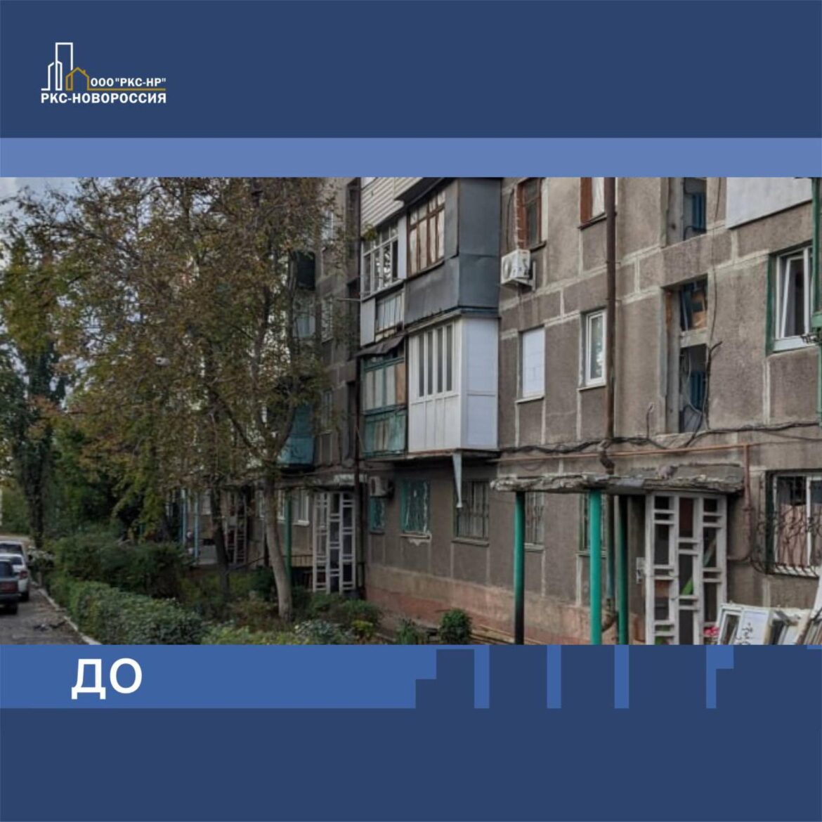 photo-2026-02-16-16-44-08 Актуальное за 17.02.2026