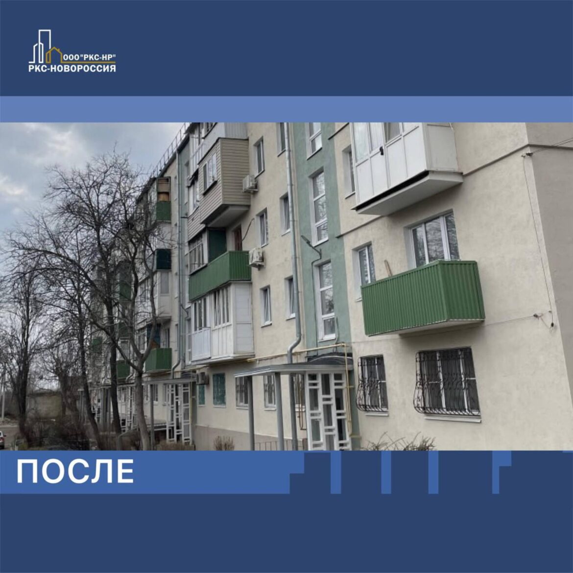 photo-2026-02-16-16-44-10 Актуальное за 17.02.2026