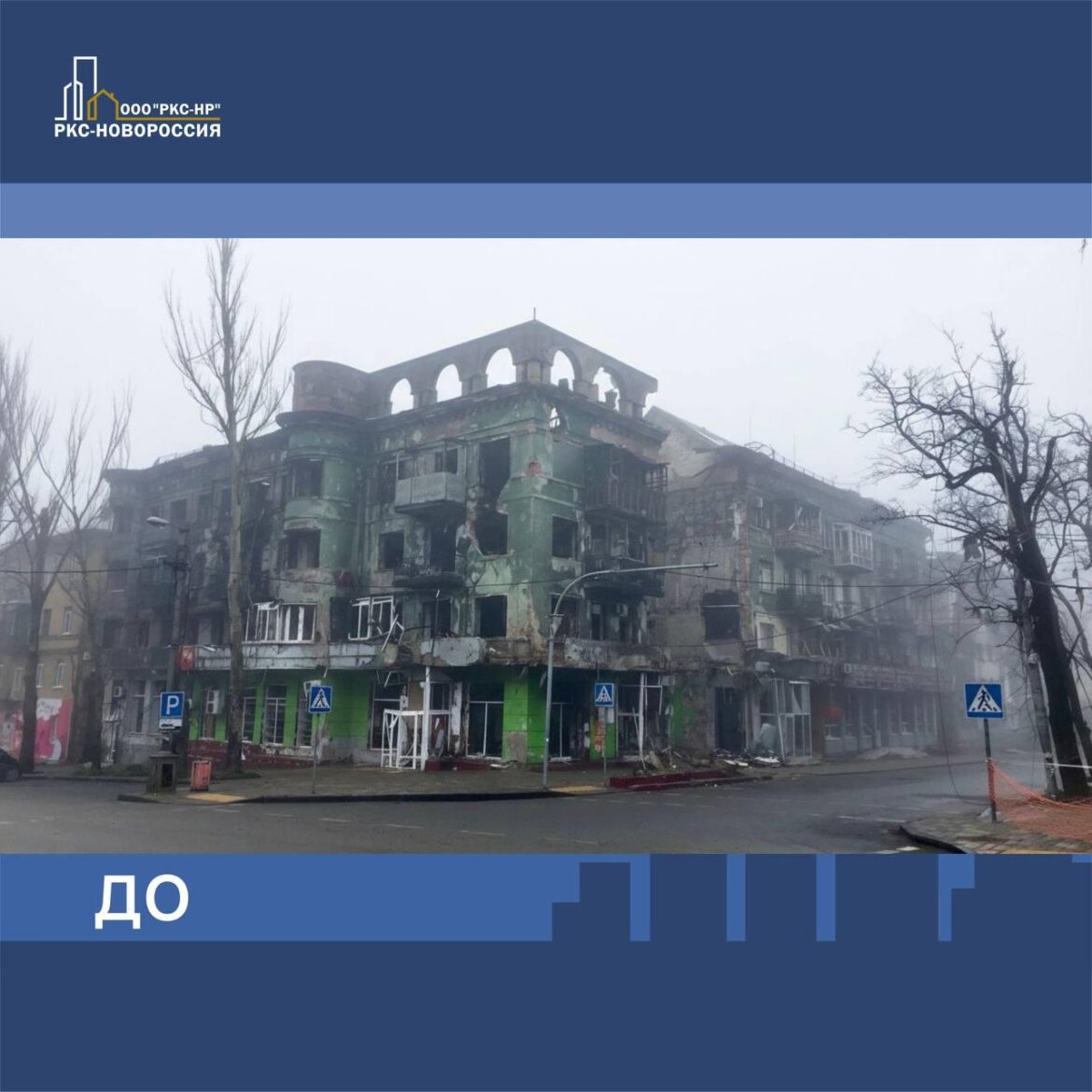 photo-2026-02-17-10-54-48 Актуальное за 17.02.2026