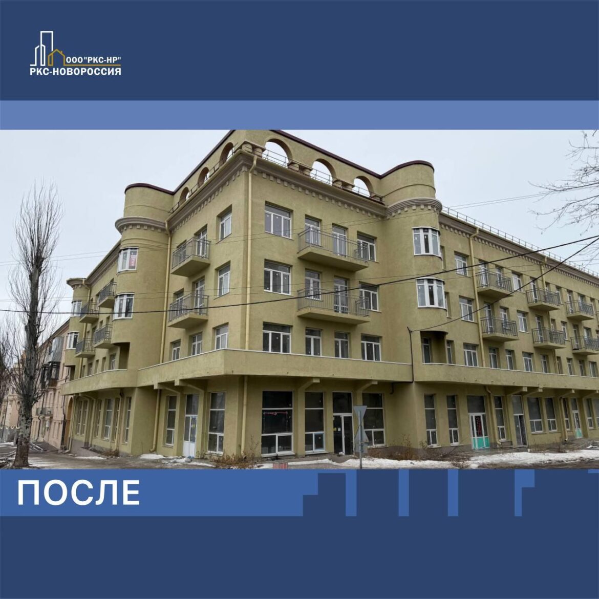 photo-2026-02-17-10-54-49 Актуальное за 17.02.2026