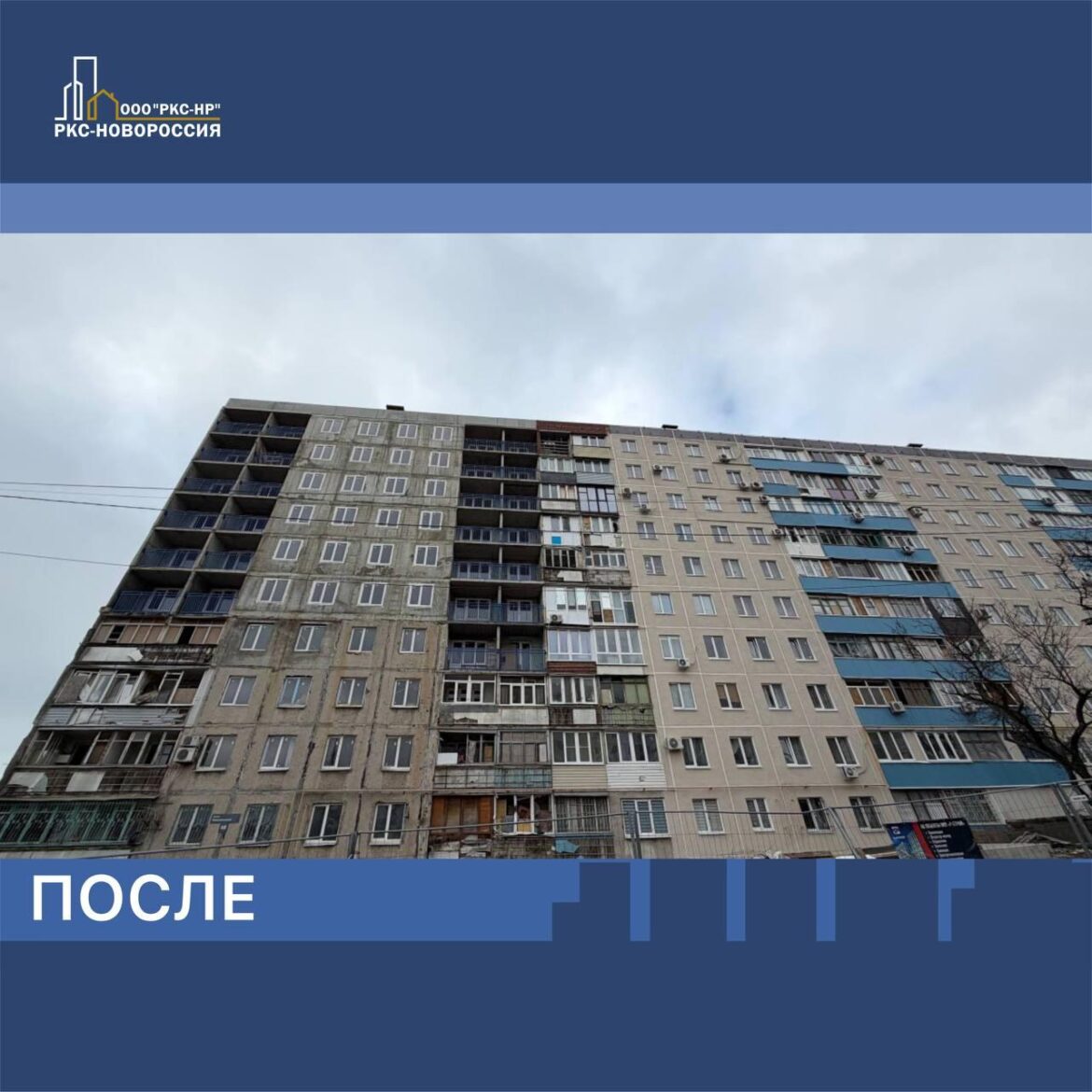 Актуальное за 20.02.2026