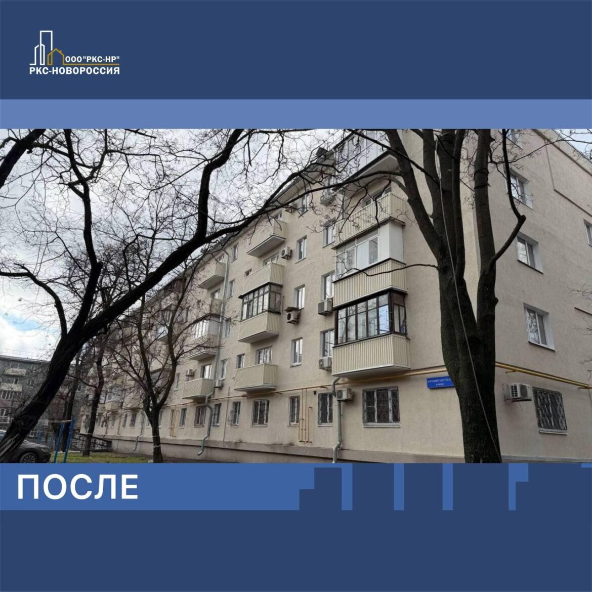 Актуальное за 24.02.2026