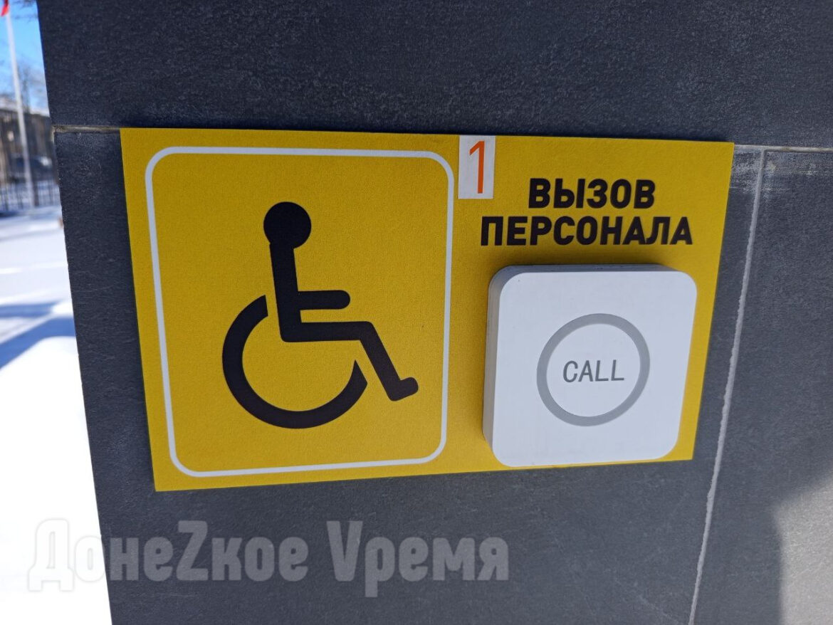 Справились меньше чем за год: первый корпус ДонНУЭТ снова готов принимать студентов