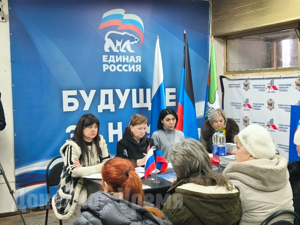 photo_2026-02-25_16-21-59 Решать проблемы ЖКХ будут быстрее: в Горловке приступили к работе более 600 управдомов