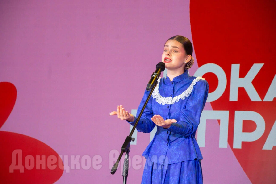 «Самые крутые, самые талантливые»: в Донецке прошел региональный этап «Российской школьной весны»