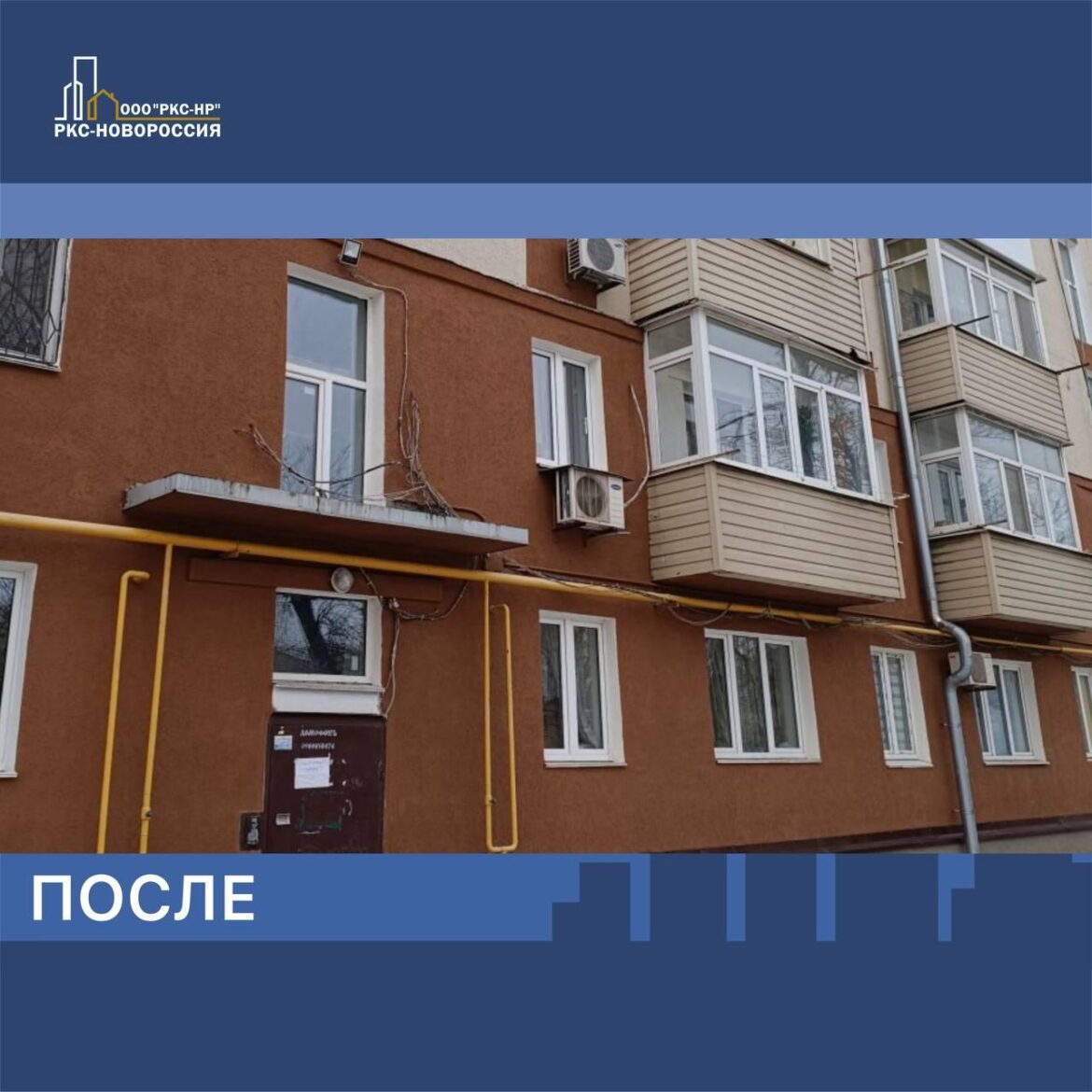 photo-2026-03-05-11-55-50 Актуальное за 05.03.2026