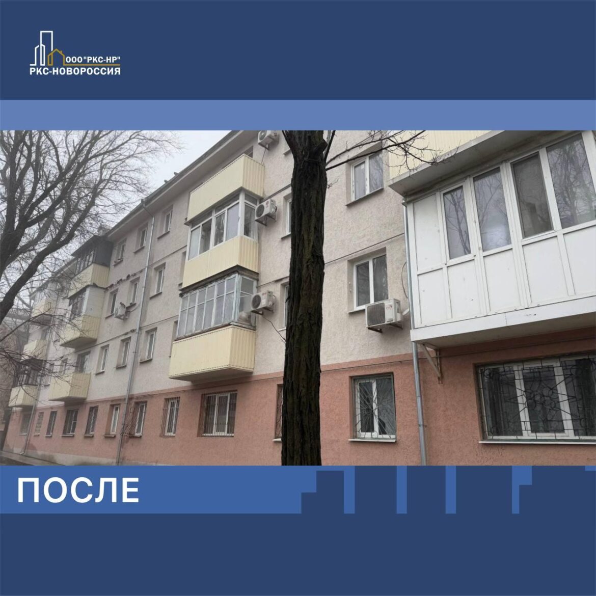 photo-2026-03-05-12-20-00 Актуальное за 05.03.2026