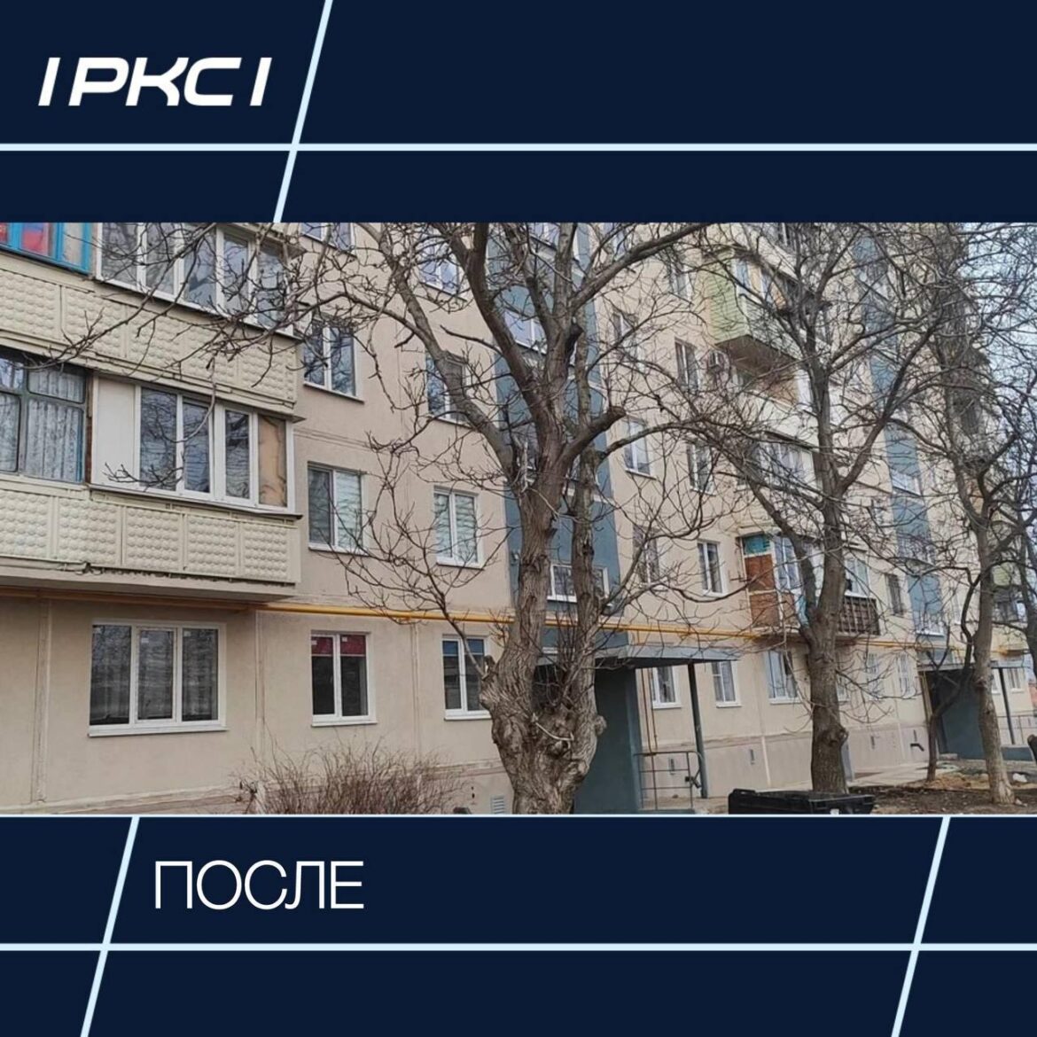 photo-2026-03-24-19-24-45 Блокировка VPN, дефицит кадров в ДНР и жилищное строительство: дайджест новостей за 25.03.2026
