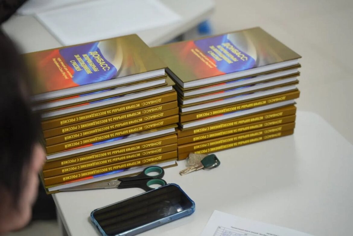 «Проявляют живой интерес»: в Якутске презентовали книгу о воссоединении Донбасса с Россией