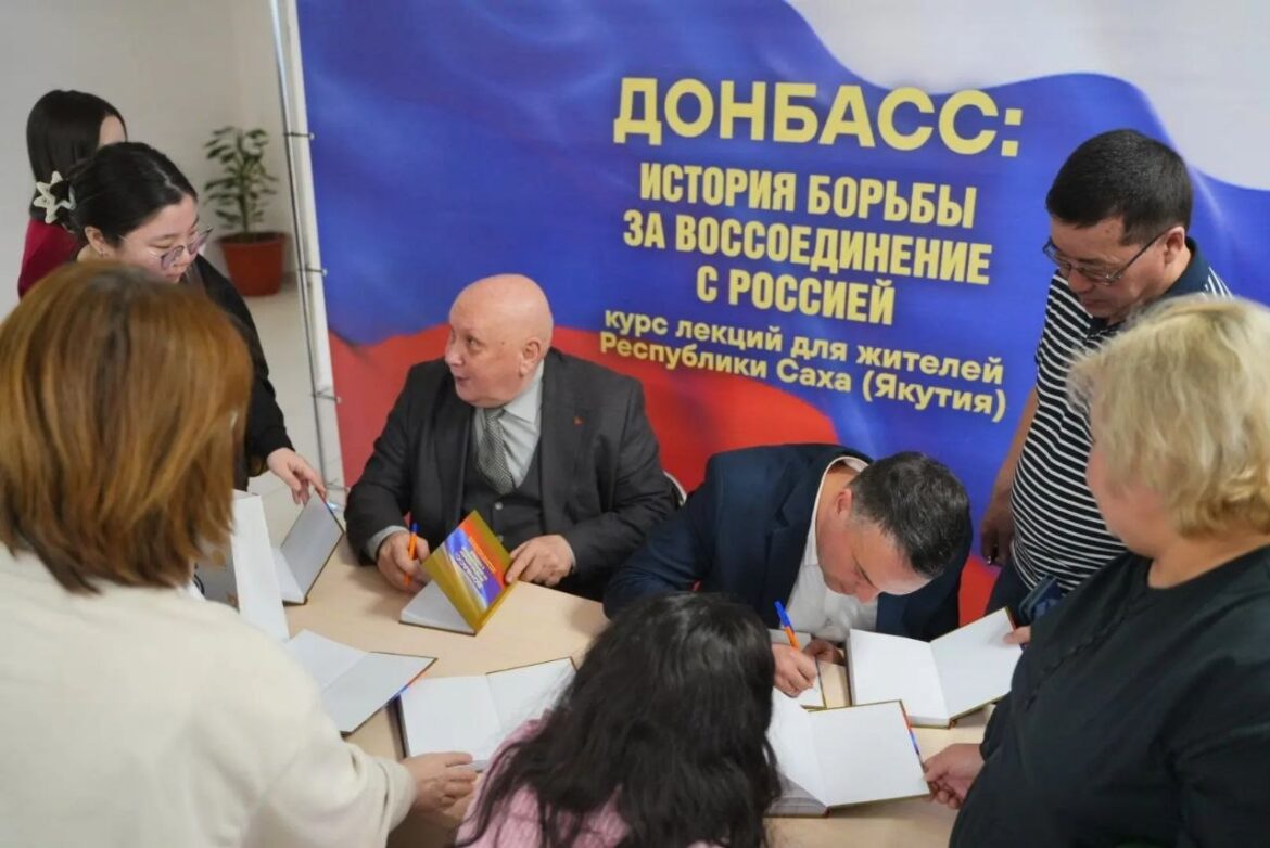 «Проявляют живой интерес»: в Якутске презентовали книгу о воссоединении Донбасса с Россией
