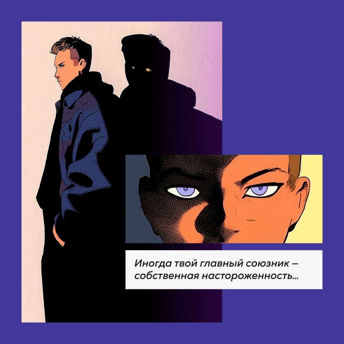 валера карточка 4 «Можешь оставить часть себе»: чужие деньги на карте делают получателя соучастником преступления