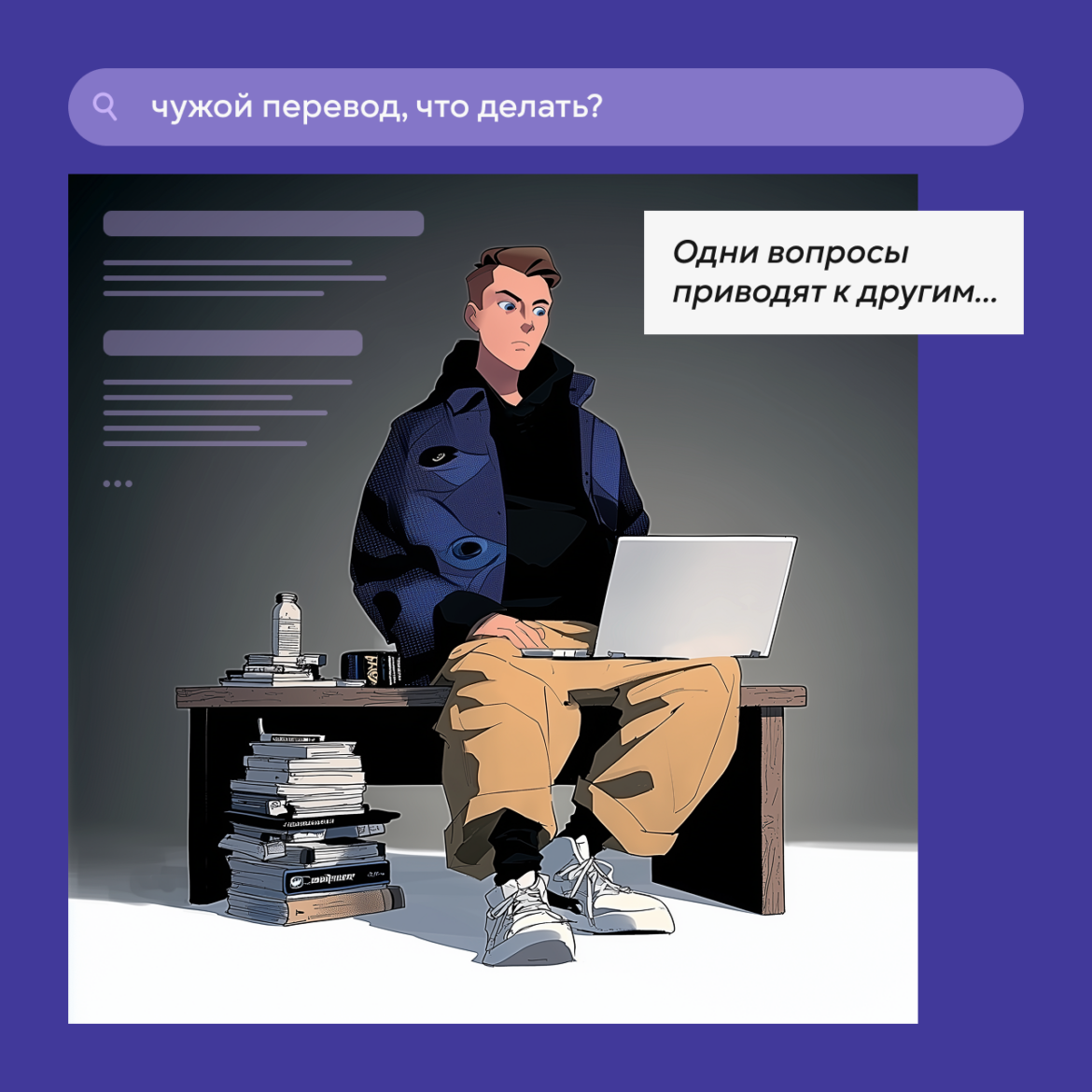 валера карточка 5 «Можешь оставить часть себе»: чужие деньги на карте делают получателя соучастником преступления