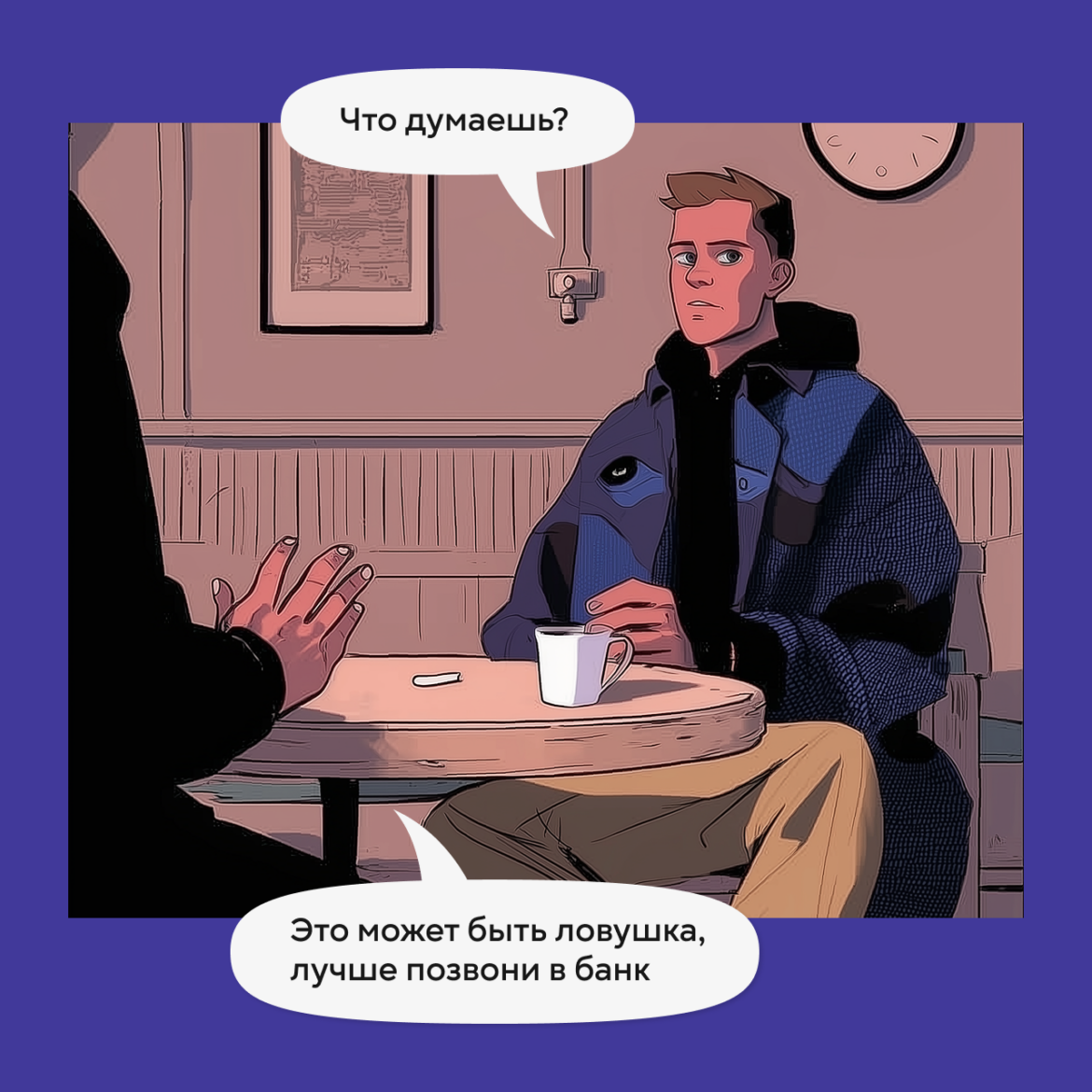 валера карточка 6 «Можешь оставить часть себе»: чужие деньги на карте делают получателя соучастником преступления