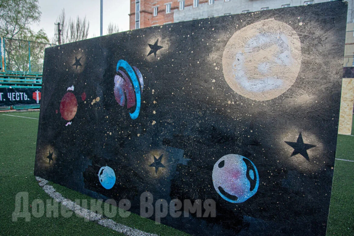 Нескучно и по-новому: в Донецке молодежь отметила День космонавтики космическими боями