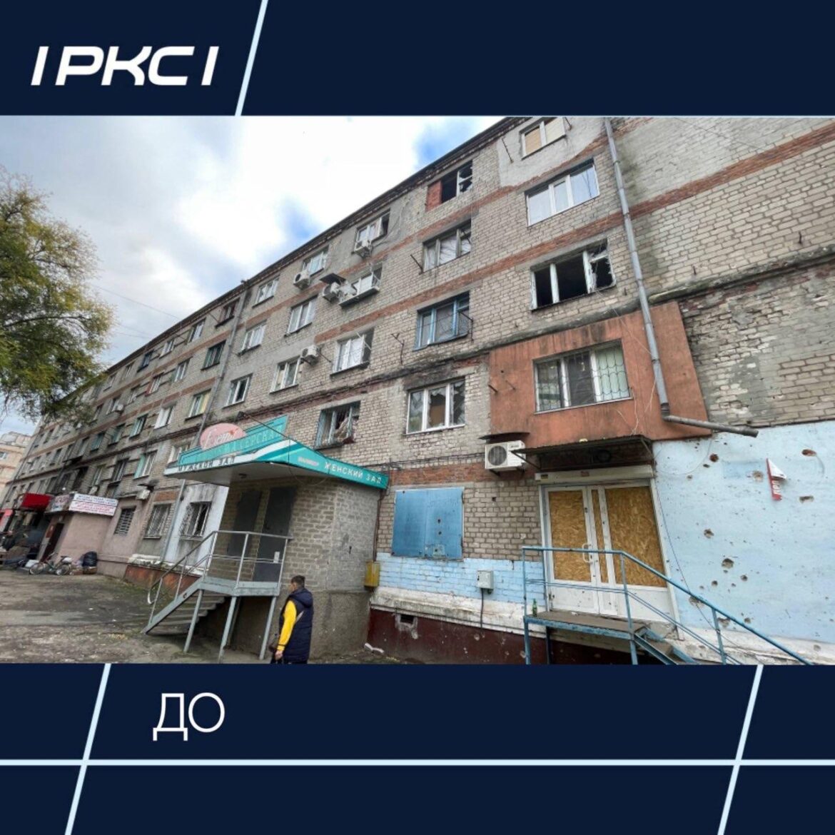 Территориальное планирование для городов ДНР, а также восстановление домов и библиотеки в Мариуполе: дайджест новостей за 21.04.2026