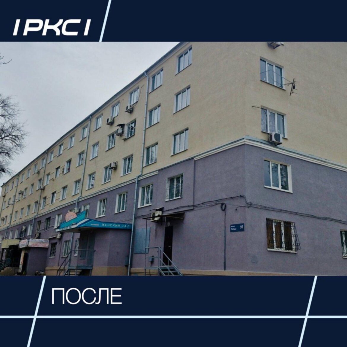 Территориальное планирование для городов ДНР, а также восстановление домов и библиотеки в Мариуполе: дайджест новостей за 21.04.2026