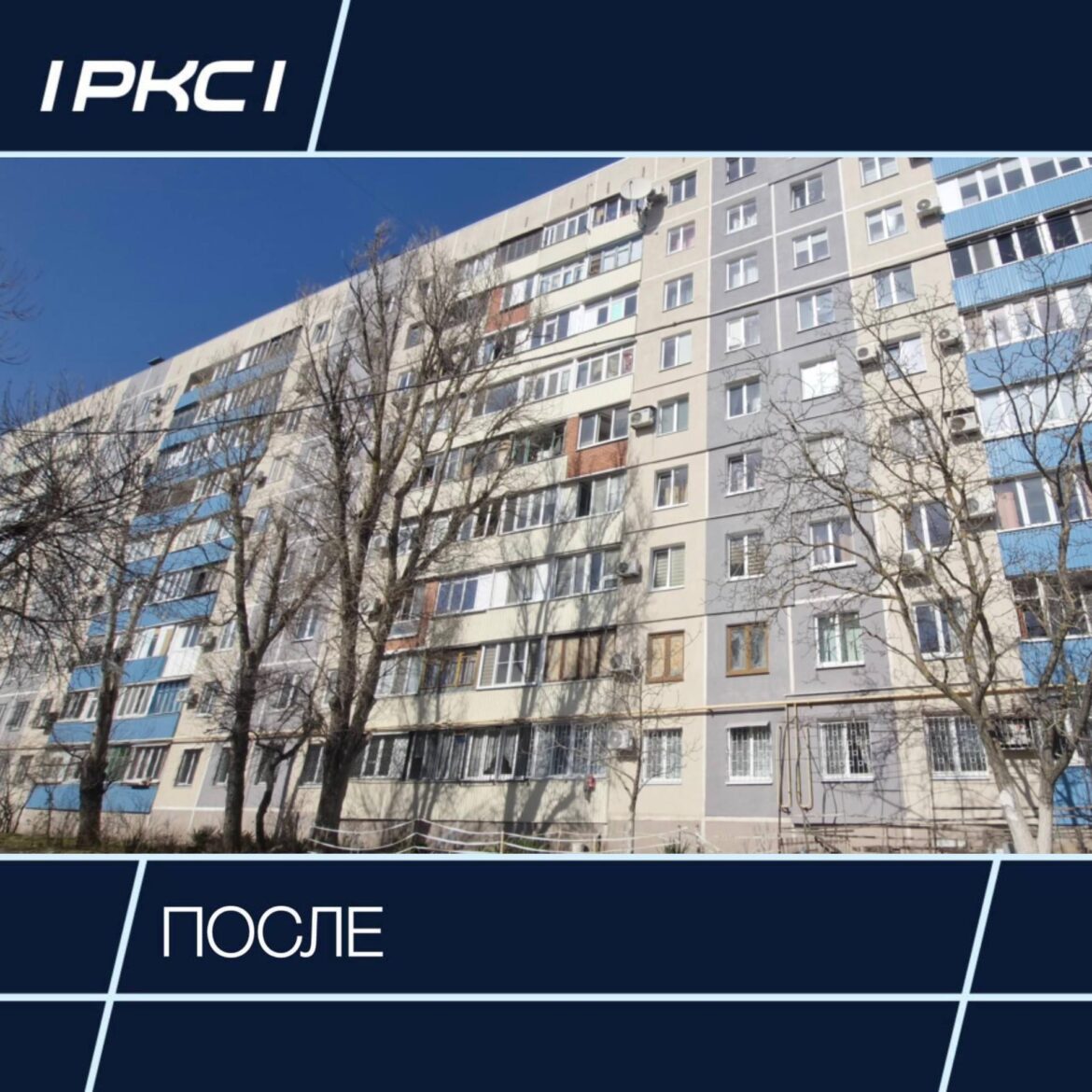 Возмещение ущерба жертвам мошенников, восстановление домов в Мариуполе и развитие прибрежной зоны в Донецке: дайджест новостей за 10.04.2026