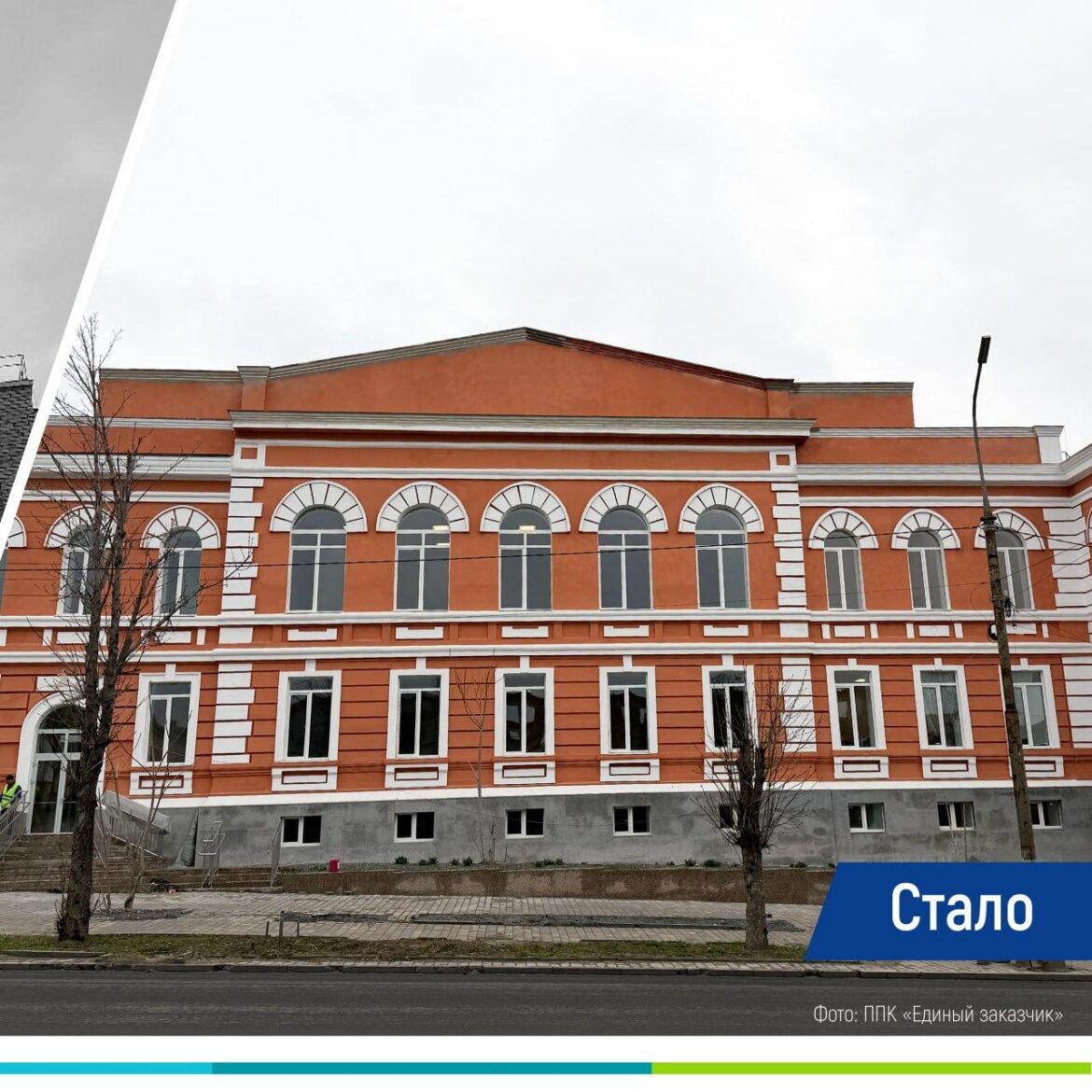 Территориальное планирование для городов ДНР, а также восстановление домов и библиотеки в Мариуполе: дайджест новостей за 21.04.2026