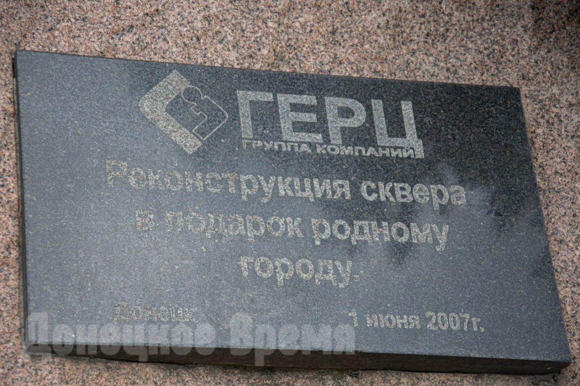 photo_2026-03-31_14-40-25 (3) “Дать вторую жизнь скверу” за часовней святой Варвары: местный житель назвал это предложение “диверсией”