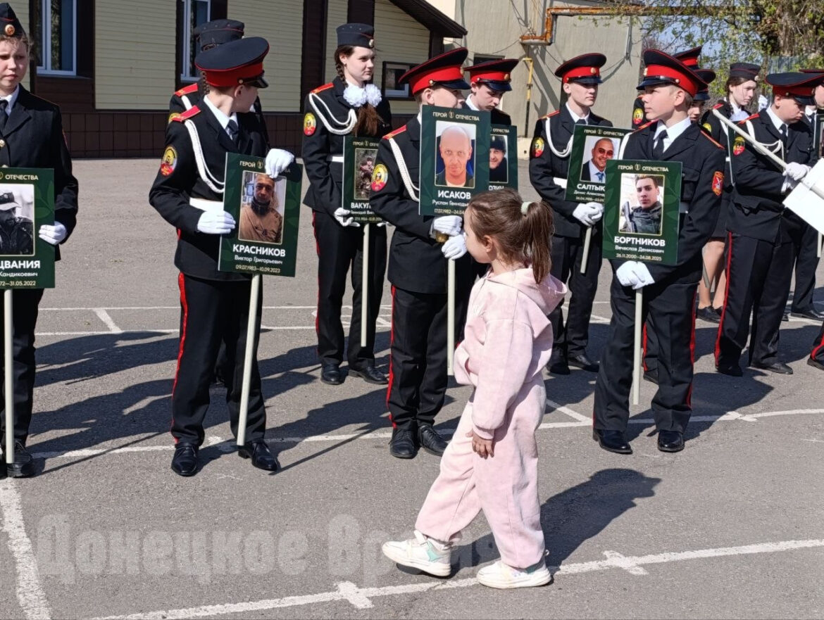 «В едином строю»: в Донецке прошел двухдневный форум Комитета семей воинов Отечества