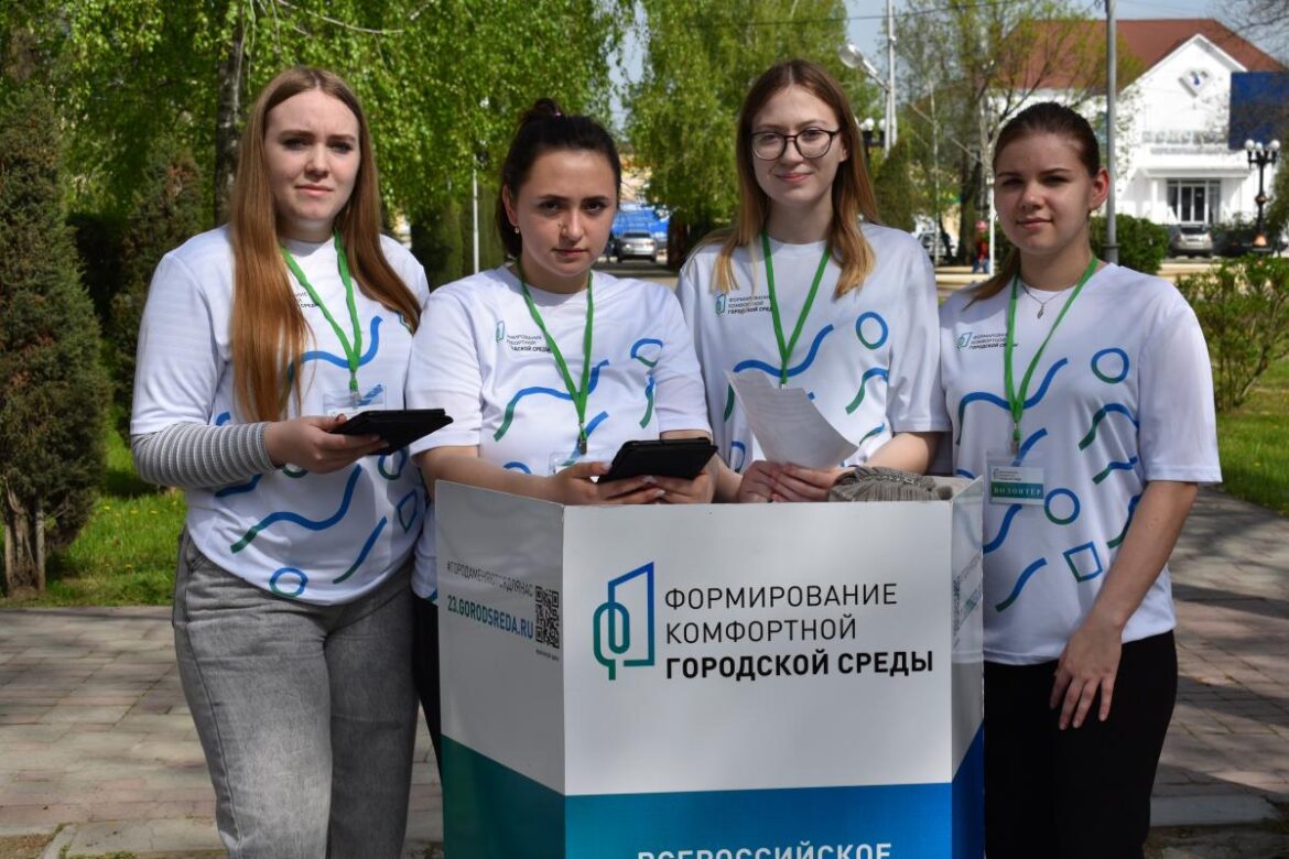 «Ваш голос определяет, каким станет регион»: в России началось голосование за объекты благоустройства