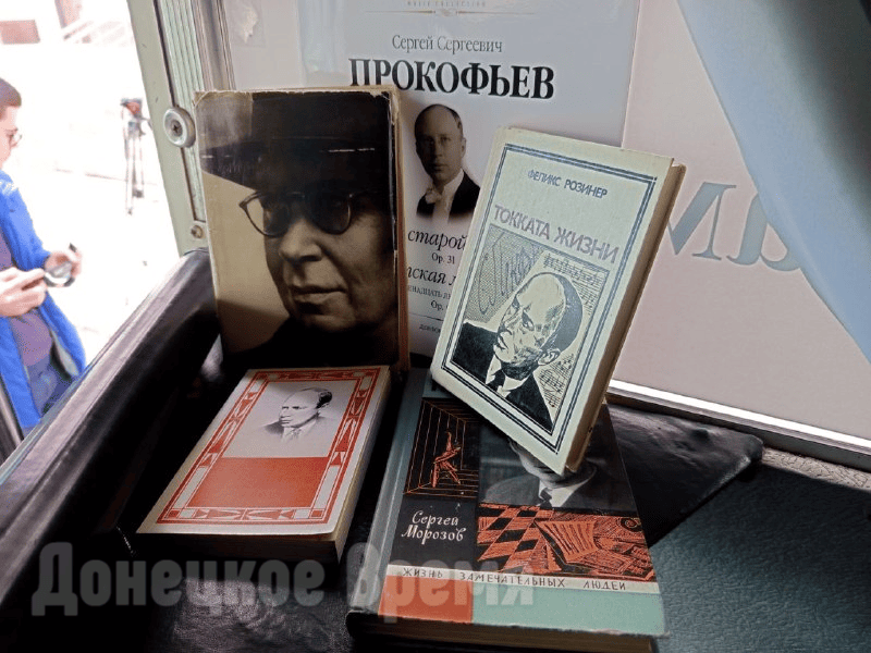 загружено (8) С голограммой, портретами и музыкой: в Донецке открылся «Музей на колесах» в честь Сергея Прокофьева