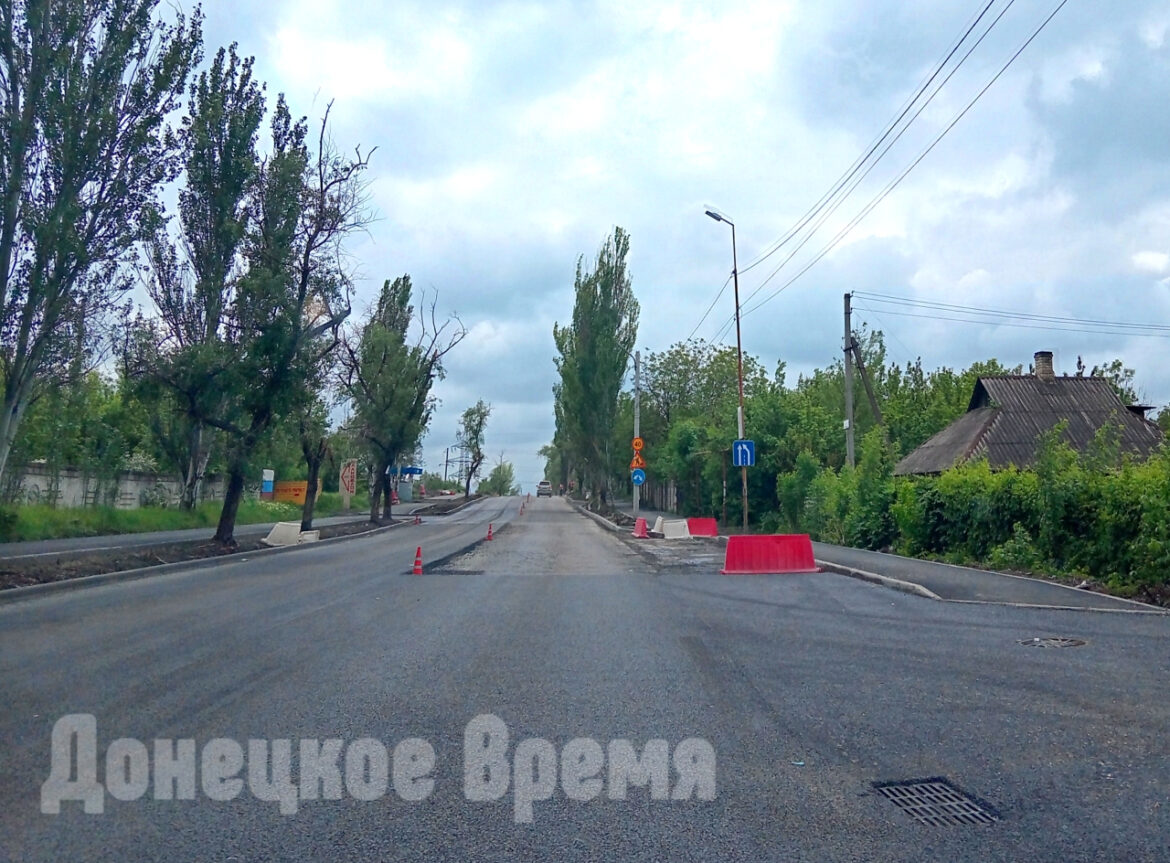 Плит больше нет: ремонт дороги по улице Левобережной в Донецке обещают закончить через полтора месяца