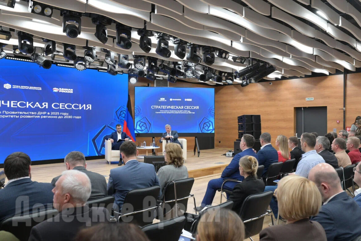 «Я не прошу комментировать, я прошу инициатив»: Денис Пушилин подвел итоги Стратегической сессии