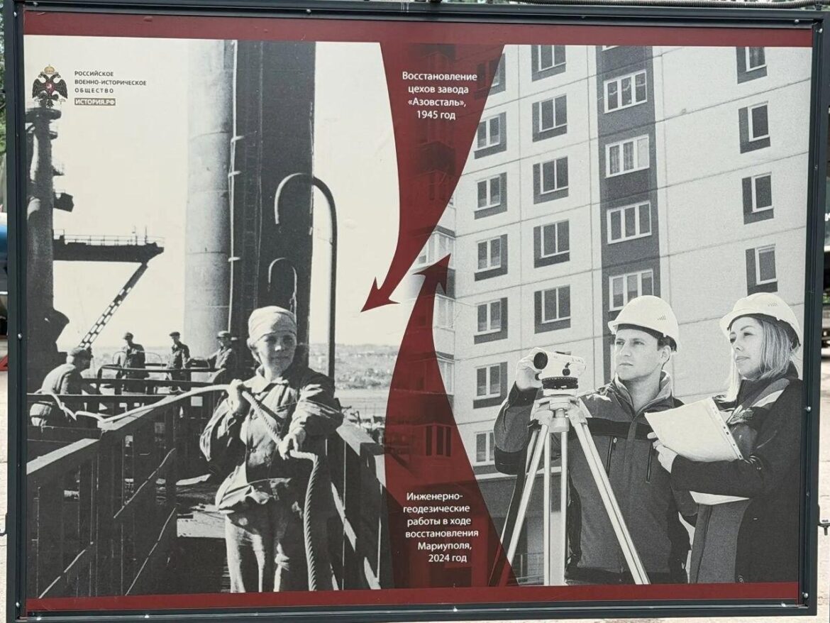 Фото через 80 лет: экспозиция “Мариуполь — город воинской славы” открылась в Музее Победы на Поклонной горе