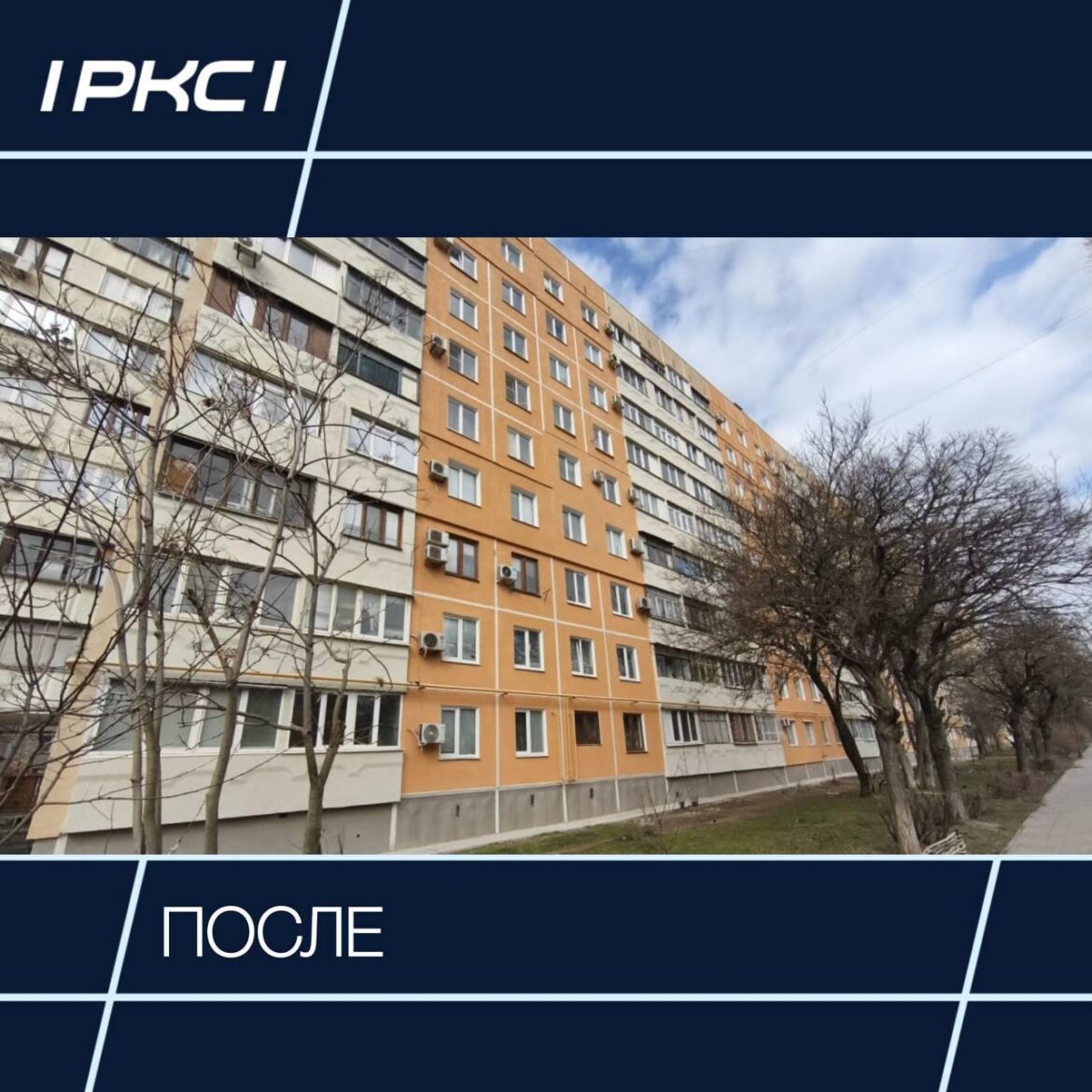 Строительство, восстановление и фальсифицированное мороженое: дайджест новостей за 15.05.2026