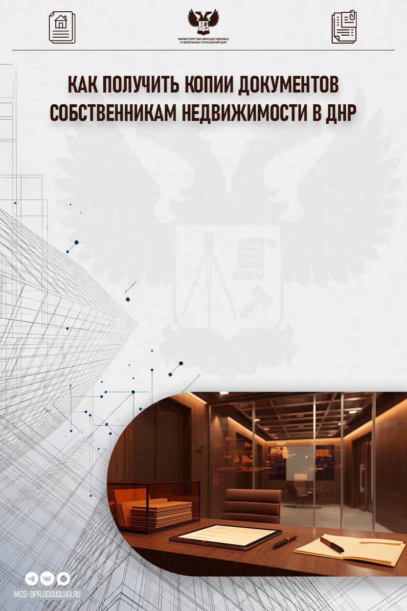 1 Задержание за госизмену, документы на недвижимость: дайджест новостей за 03.06.2026 год
