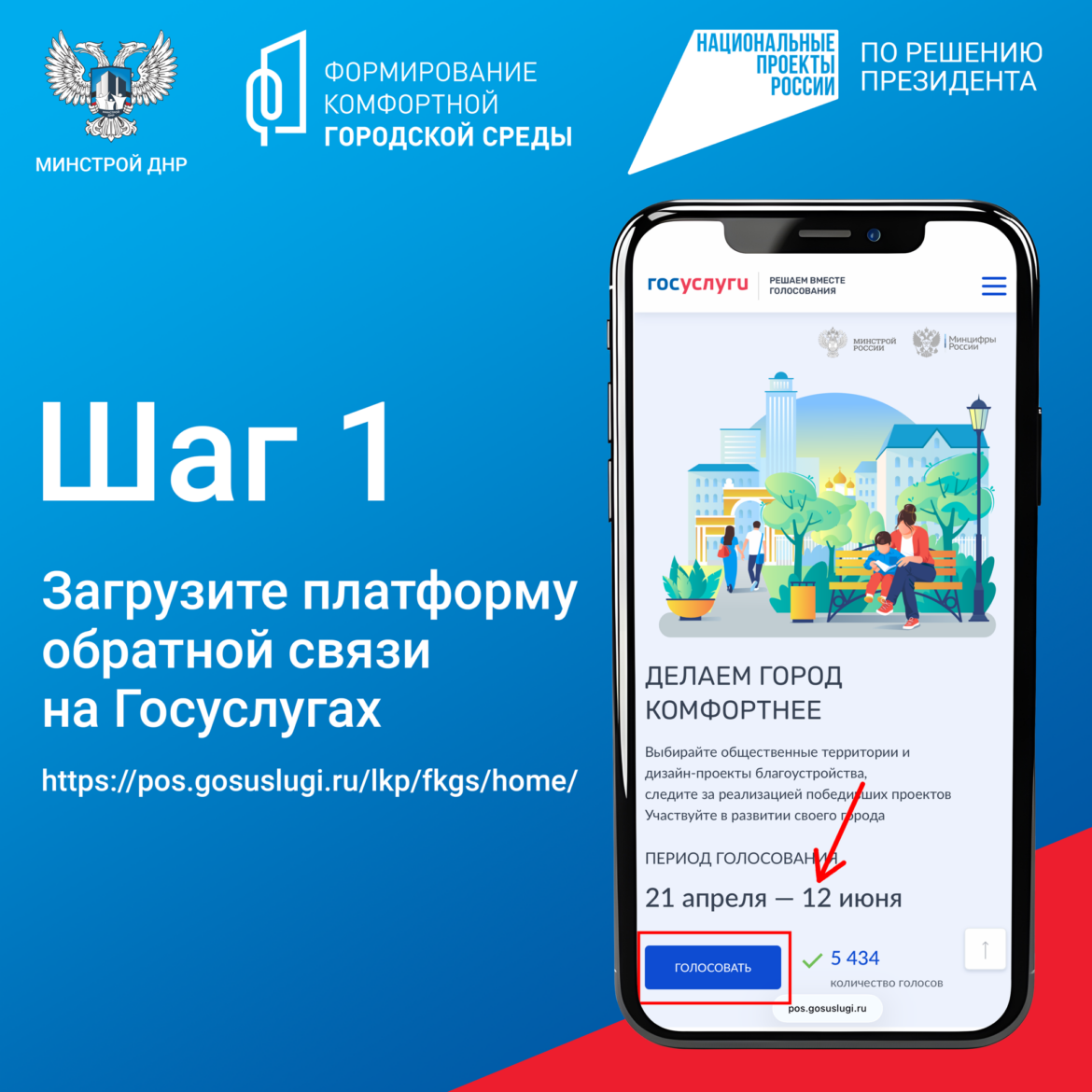 1-opisanie_bo13RDj Задержание за госизмену, документы на недвижимость: дайджест новостей за 03.06.2026 год