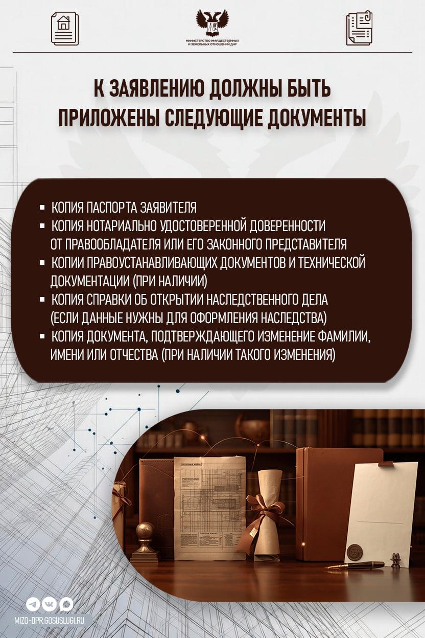 2 Задержание за госизмену, документы на недвижимость: дайджест новостей за 03.06.2026 год
