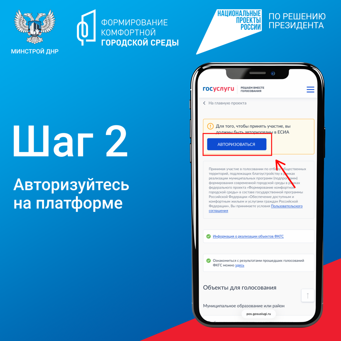 2-opisanie_AmtfsAG Задержание за госизмену, документы на недвижимость: дайджест новостей за 03.06.2026 год