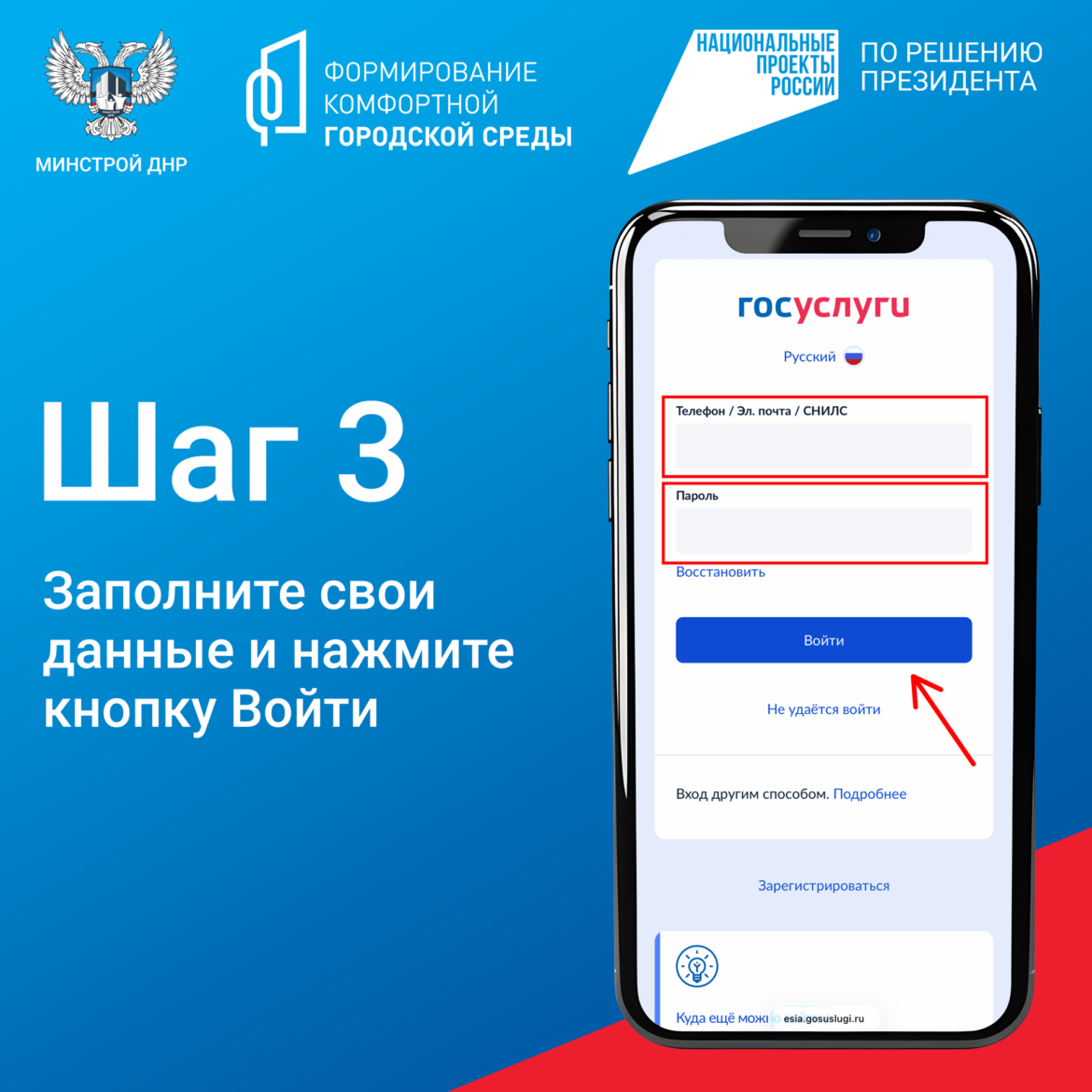3-opisanie_qTkZJ7H Задержание за госизмену, документы на недвижимость: дайджест новостей за 03.06.2026 год