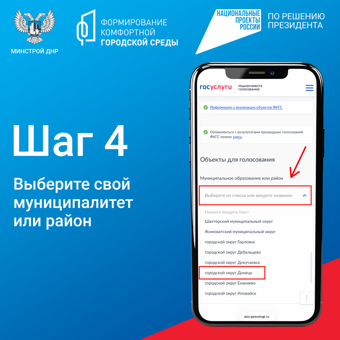 4-opisanie_dcQF1pw Задержание за госизмену, документы на недвижимость: дайджест новостей за 03.06.2026 год