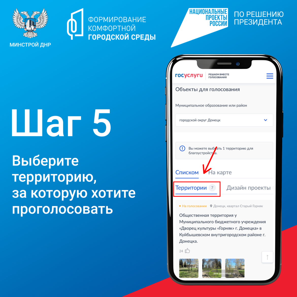 5-opisanie_091wfyJ Задержание за госизмену, документы на недвижимость: дайджест новостей за 03.06.2026 год