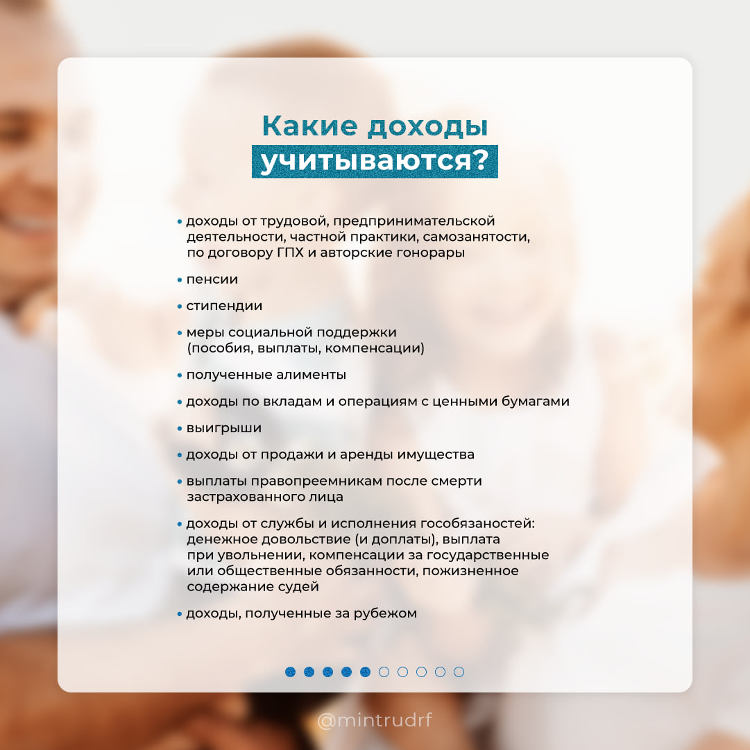 5 Заявления принимают с сегодняшнего дня: родители двух и более детей могут оформить ежегодную выплату