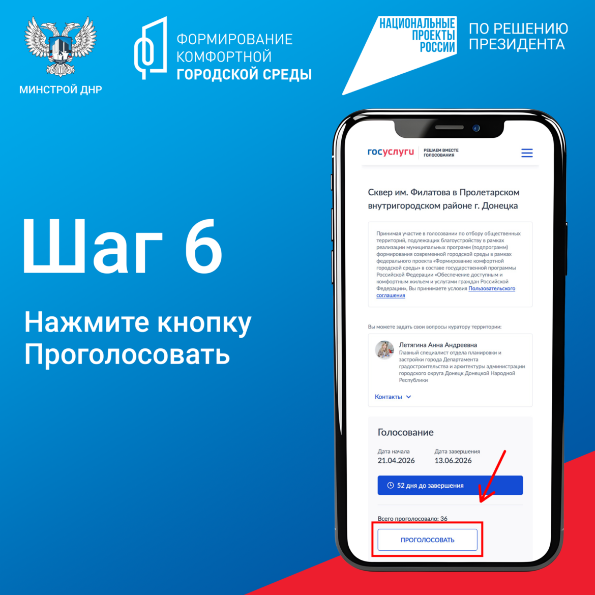 6-opisanie_eRzounf Задержание за госизмену, документы на недвижимость: дайджест новостей за 03.06.2026 год