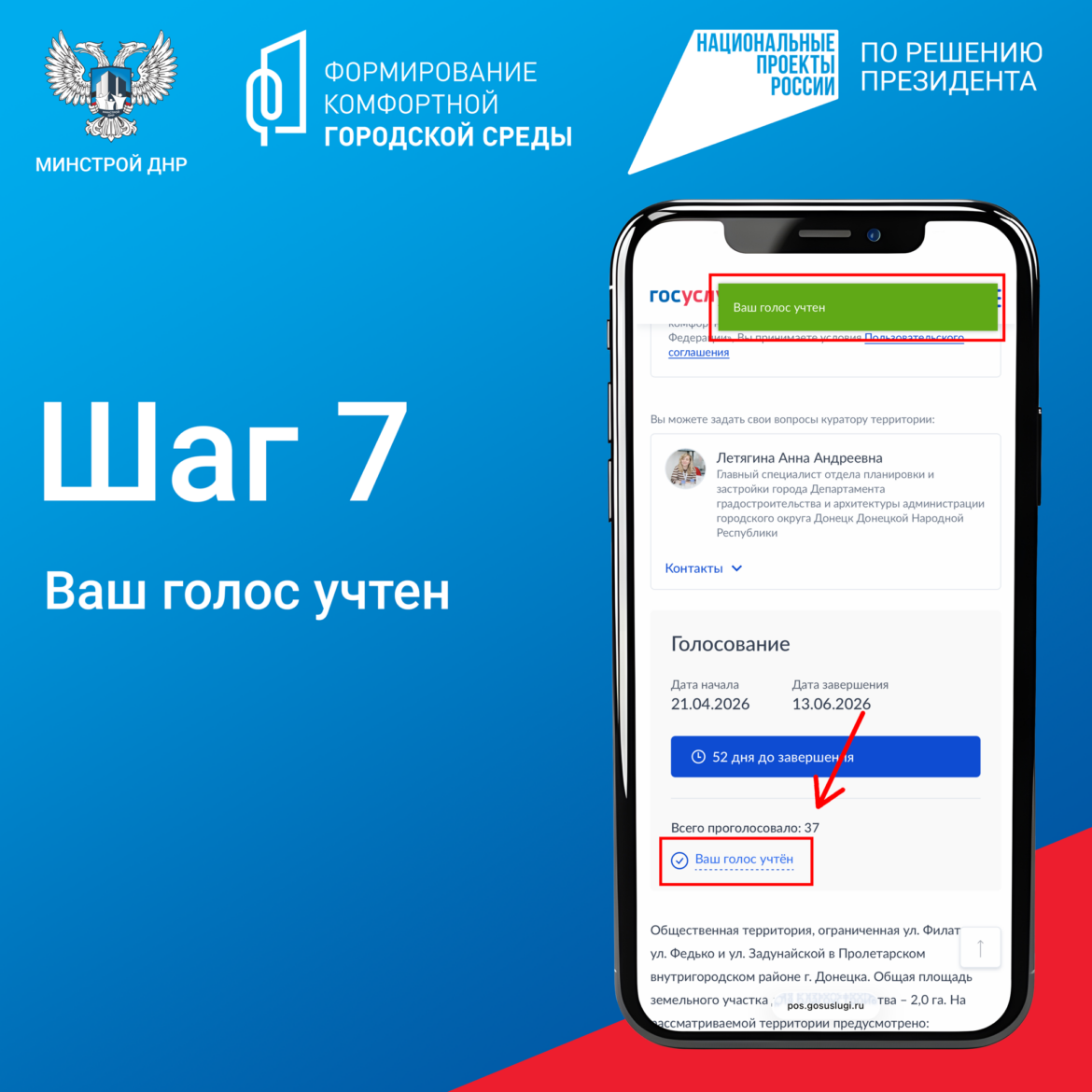 7-opisanie_m7MTdIT Задержание за госизмену, документы на недвижимость: дайджест новостей за 03.06.2026 год