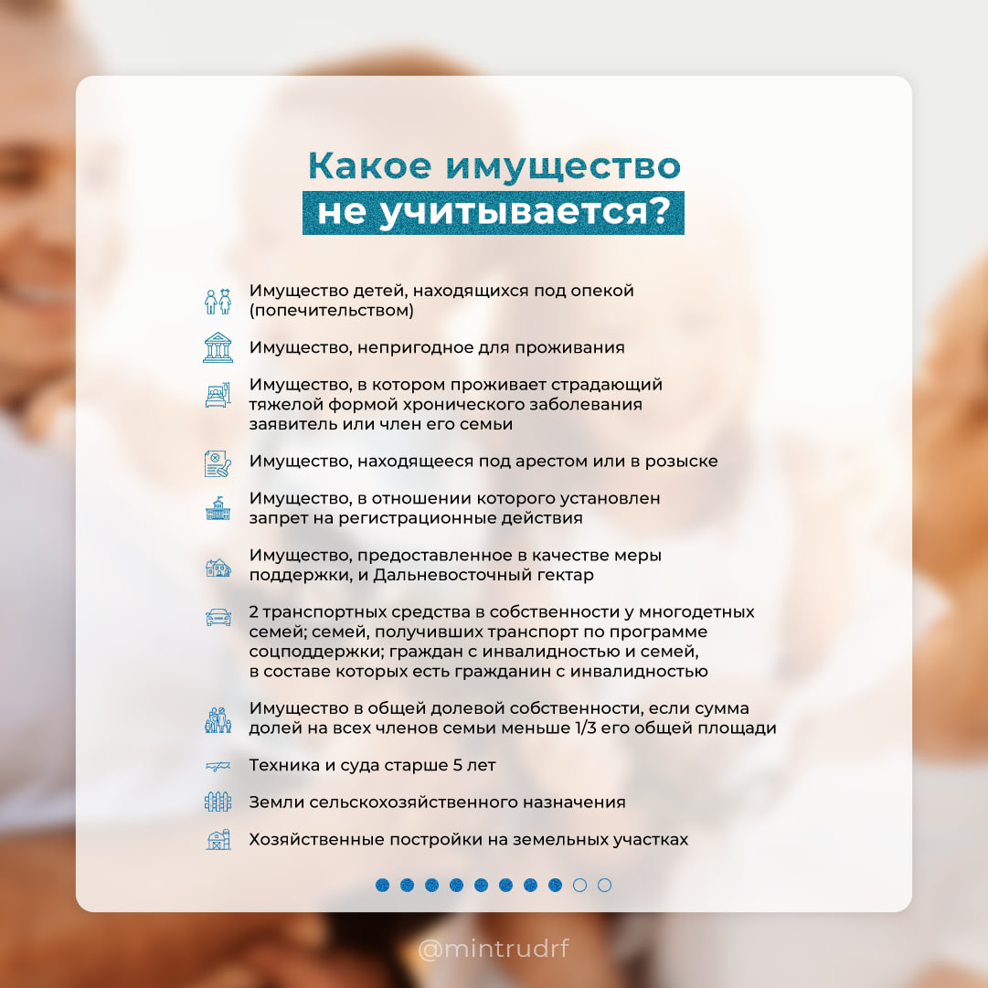 8 Заявления принимают с сегодняшнего дня: родители двух и более детей могут оформить ежегодную выплату